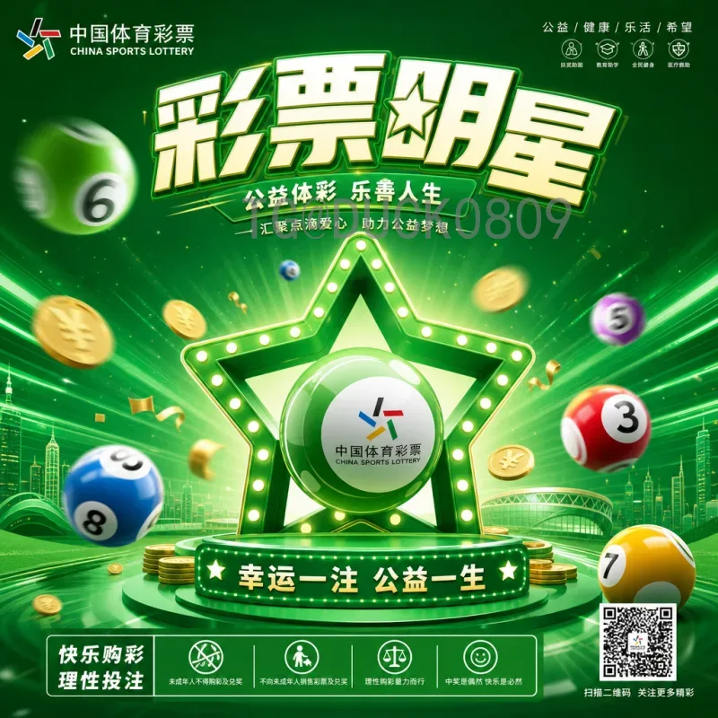 大罗2026世界杯展望：传奇目光下的巴西足球新篇章