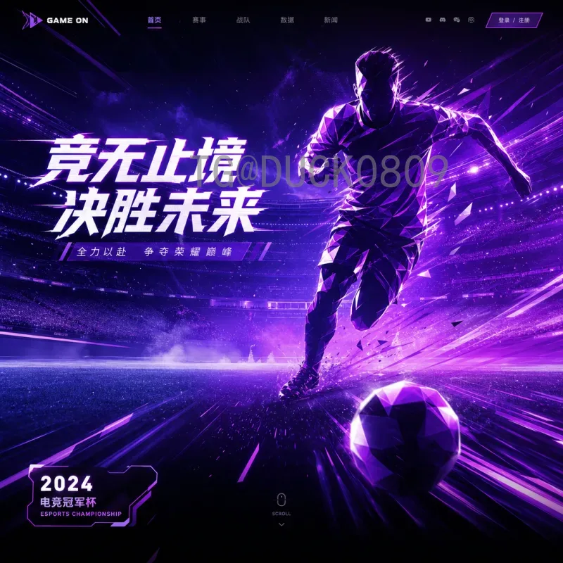 完整2026年世界杯巴西队分析：阵容、战术与夺冠前景